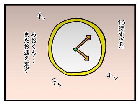 究極☆ズボラ育児／神谷もち