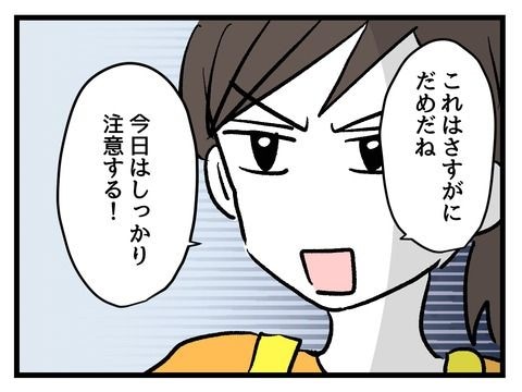 究極☆ズボラ育児／神谷もち