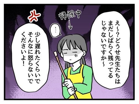 究極☆ズボラ育児／神谷もち