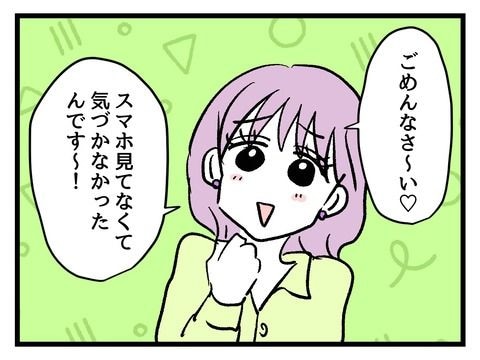 究極☆ズボラ育児／神谷もち