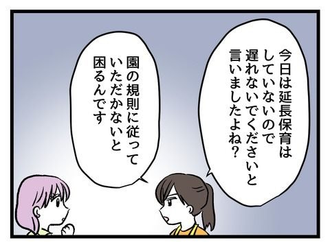 究極☆ズボラ育児／神谷もち