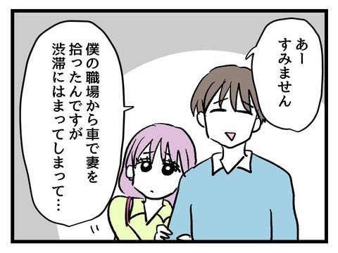 究極☆ズボラ育児／神谷もち