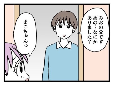 究極☆ズボラ育児／神谷もち