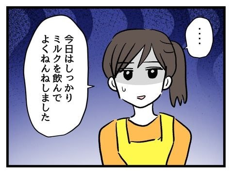 究極☆ズボラ育児／神谷もち