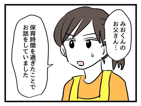 究極☆ズボラ育児／神谷もち