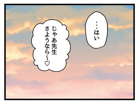 究極☆ズボラ育児／神谷もち