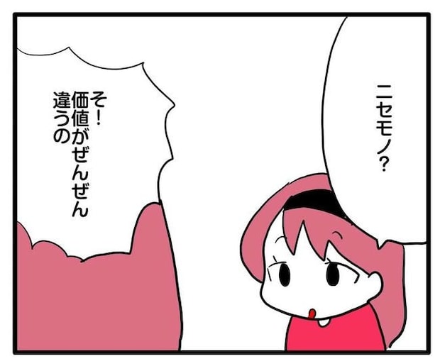 ママはシールモンスター／あべかわ