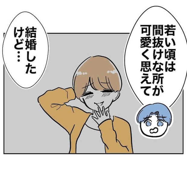 塾の先生と不倫した夫の末路/ぽん子
