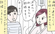 「私、あなたと結婚する！」病院のベッドの上で…プロポーズ！？思わぬ人物が結婚相手に？