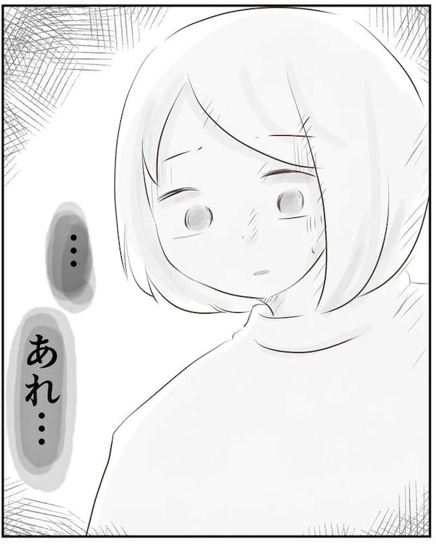 出産目前に起きた忘れられない出来事／いもやまようみん