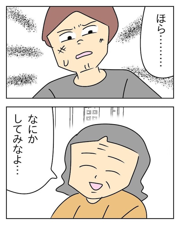 家計を夜の店に使いこむ夫／じむ