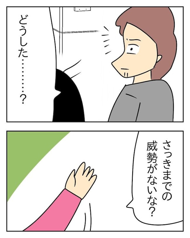 家計を夜の店に使いこむ夫／じむ