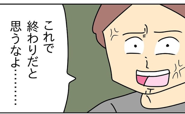 「これで終わりと思うな」罪を認めない不倫夫→「参りました…」暴走を止めたのは？