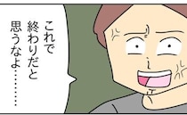 「これで終わりと思うな」罪を認めない不倫夫→「参りました…」暴走を止めたのは？