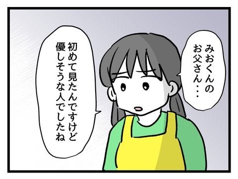 究極☆ズボラ育児／神谷もち