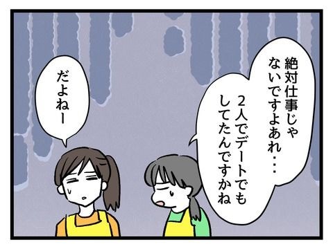 究極☆ズボラ育児／神谷もち