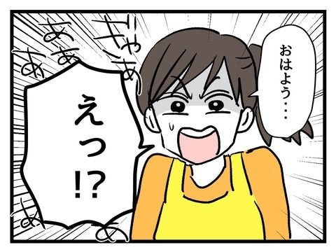 究極☆ズボラ育児／神谷もち
