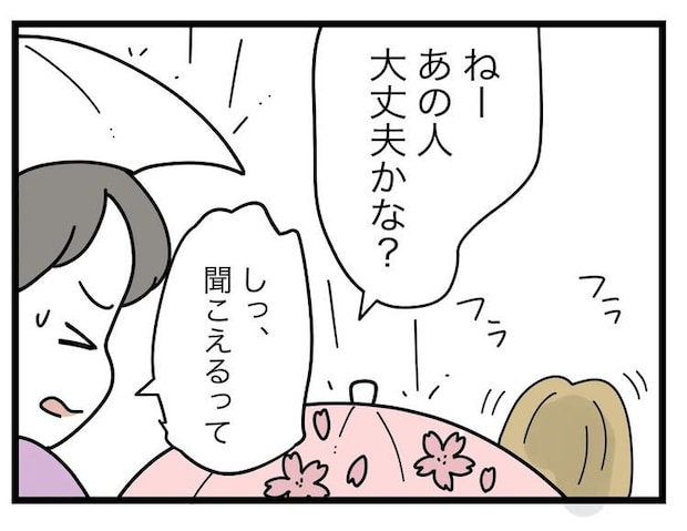 名前が決まらない／ツムママ
