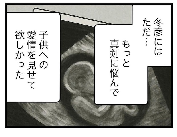 名前が決まらない／ツムママ