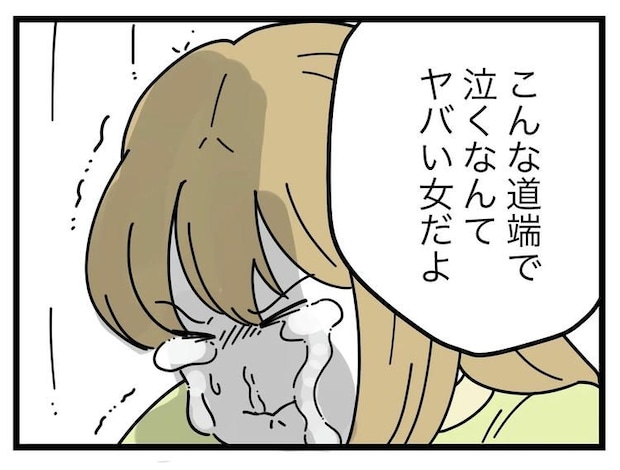 名前が決まらない／ツムママ