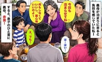義母「今回も泊まらせてね♡」は？うそでしょ…→「え、でも…」小1息子のひと言に義母が固まったワケ
