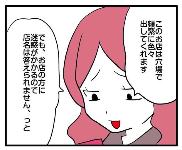 ママはシールモンスター／あべかわ