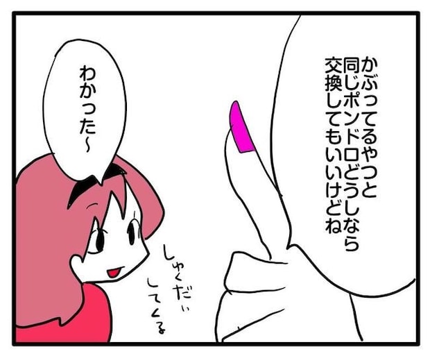 ママはシールモンスター／あべかわ