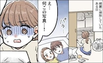 掃除中に、私たち夫婦と「同姓の女性の書類」を発見→夫に突きつけると衝撃の事実が判明