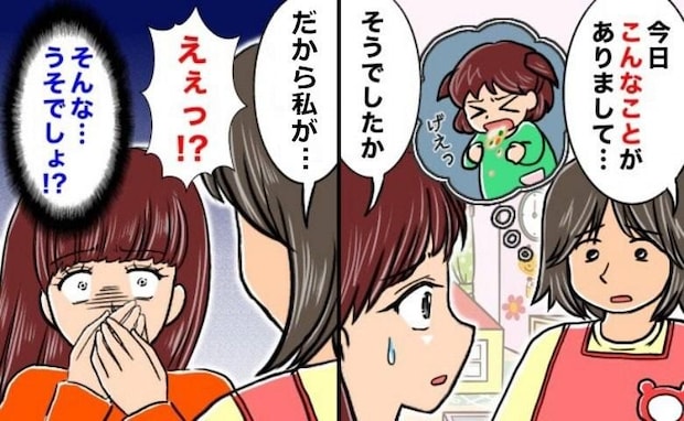 帰宅後、娘が「みんなに嫌われる」と泣き出した…→母がショックを受けた、給食中の出来事とは！