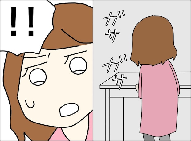 ゼロ円夫