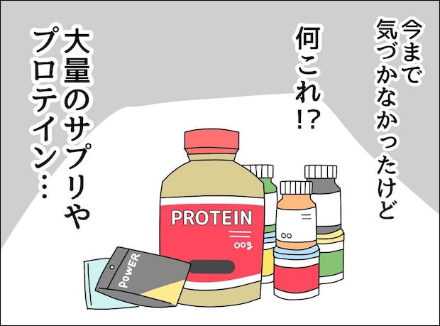 ゼロ円夫