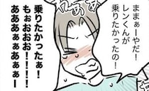 スーパーで他人のカートを奪う息子に「もうムリ」逃げ出した道端で起きたことは＜しつけだと思ってた＞