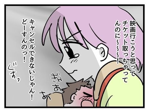 究極☆ズボラ育児／神谷もち