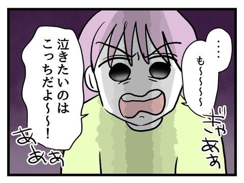 究極☆ズボラ育児／神谷もち