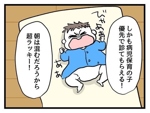 究極☆ズボラ育児／神谷もち