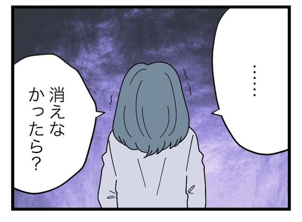 SNSに子供の顔を晒すママ／ツムママ
