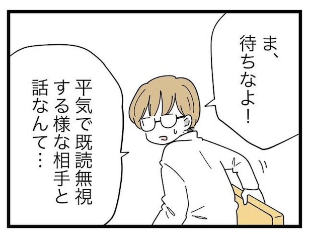 SNSに子供の顔を晒すママ／ツムママ