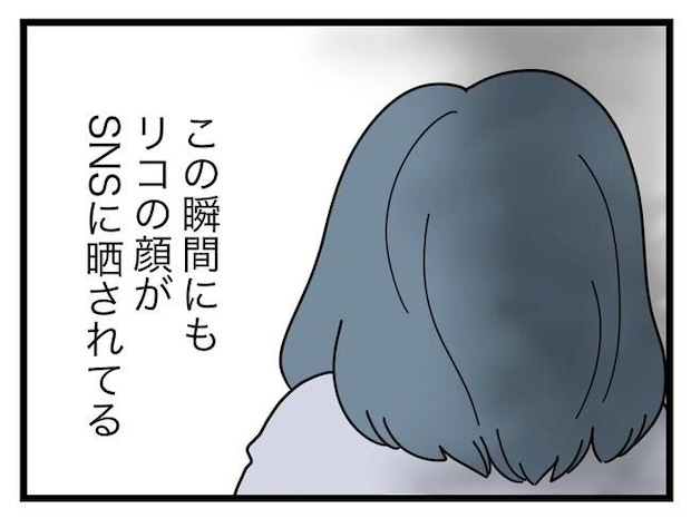 SNSに子供の顔を晒すママ／ツムママ
