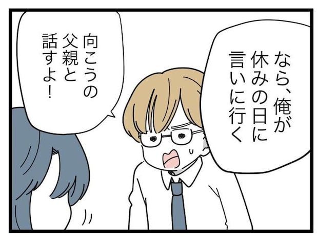 SNSに子供の顔を晒すママ／ツムママ