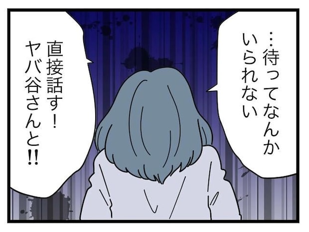 SNSに子供の顔を晒すママ／ツムママ