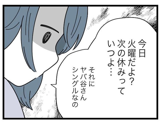 SNSに子供の顔を晒すママ／ツムママ