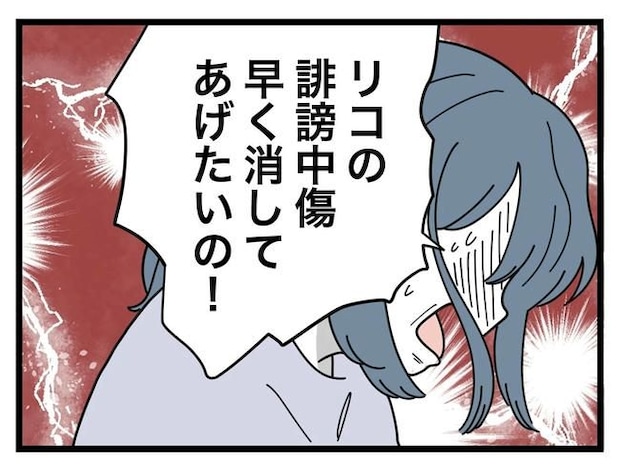 SNSに子供の顔を晒すママ／ツムママ