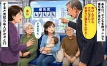 「若いんだから立ちなさい！」優先席で赤ちゃんを抱く私に怒鳴る男性…→すると周囲の人が次々と！？