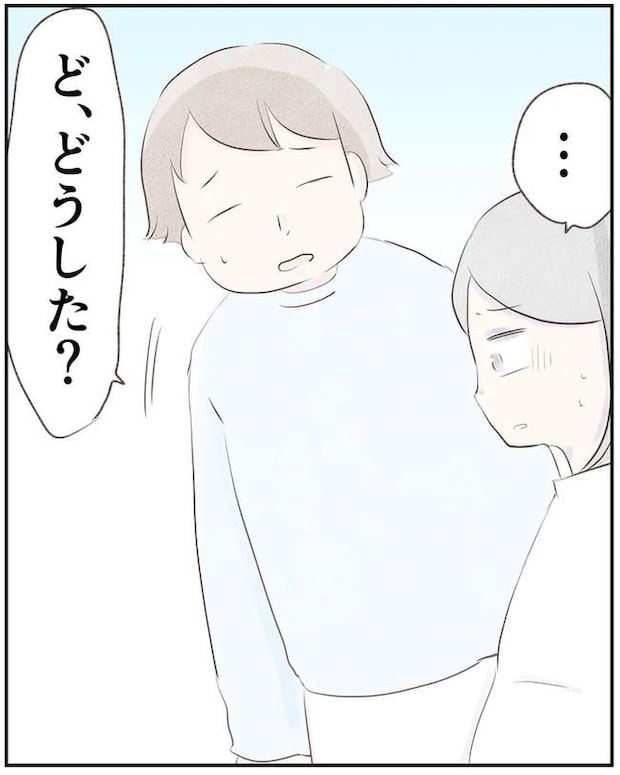 出産目前に起きた忘れられない出来事／いもやまようみん