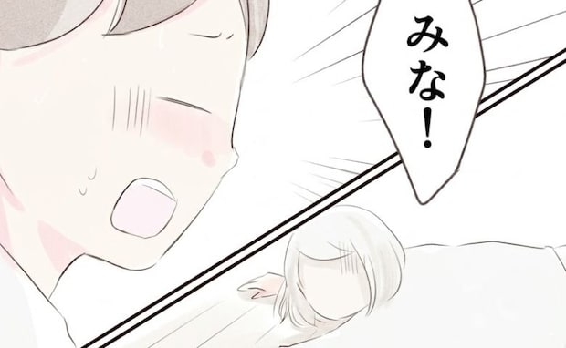 「からだが変…」臨月の妻が路上でバタッ→焦る夫の前に現れたのは…？＜目覚めたら、母になっていた＞