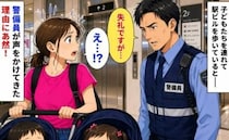 「失礼ですが…」駅ビルのエレベーター前で突然現れた警備員…続く言葉に、耳を疑ったワケ