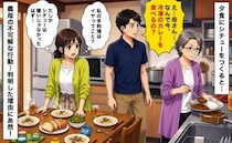 「え？私の料理はイヤ？」夕食にシチューを作ると、冷凍カレーを温める同居の義母…夫が理由を尋ねると