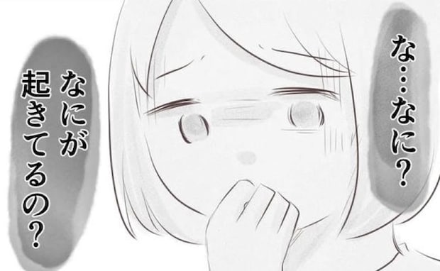 道端で倒れた臨月の妻。産院に電話した夫「あのさ…」態度が一変のワケ＜目覚めたら、母になっていた＞