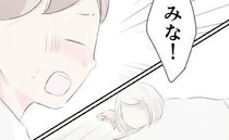 「からだが変…」臨月の妻が路上でバタッ→焦る夫の前に現れたのは…？＜目覚めたら、母になっていた＞
