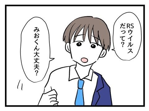 究極☆ズボラ育児／神谷もち